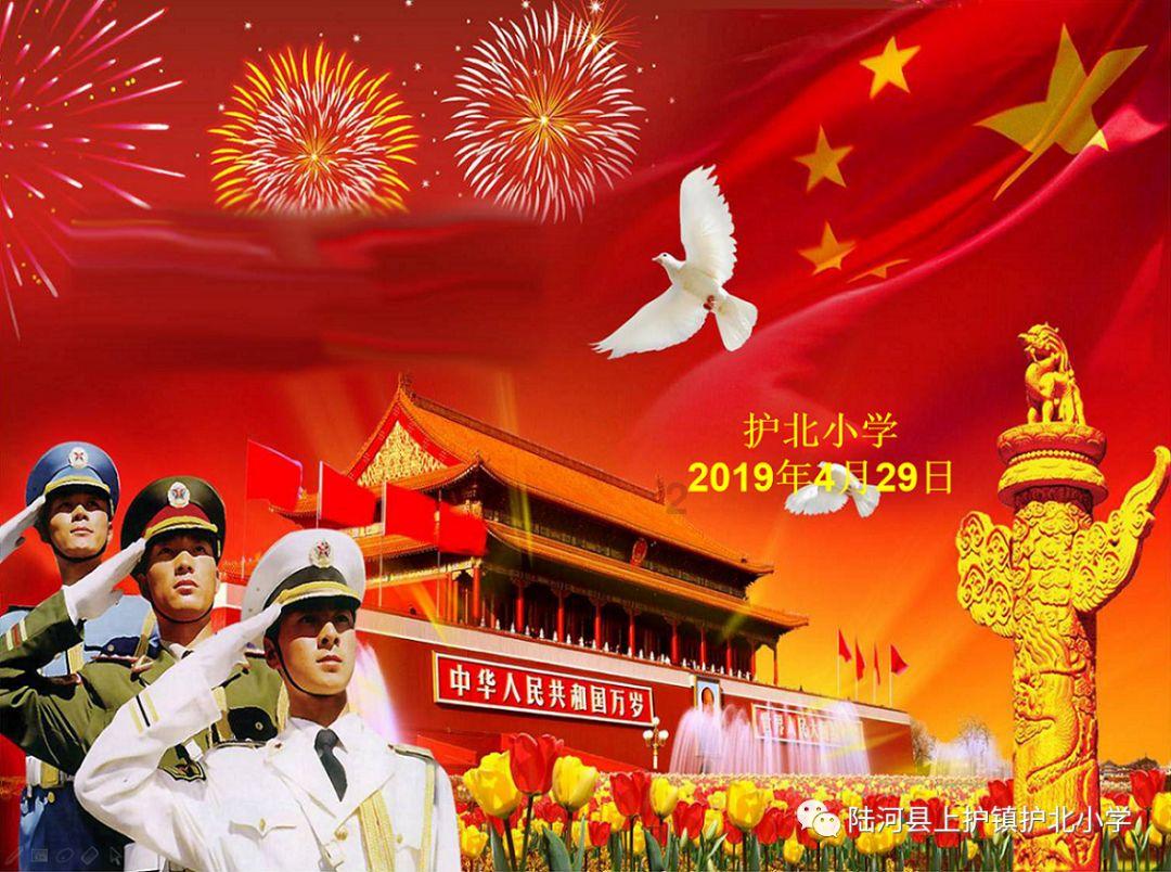 可爱的蜗牛拼图